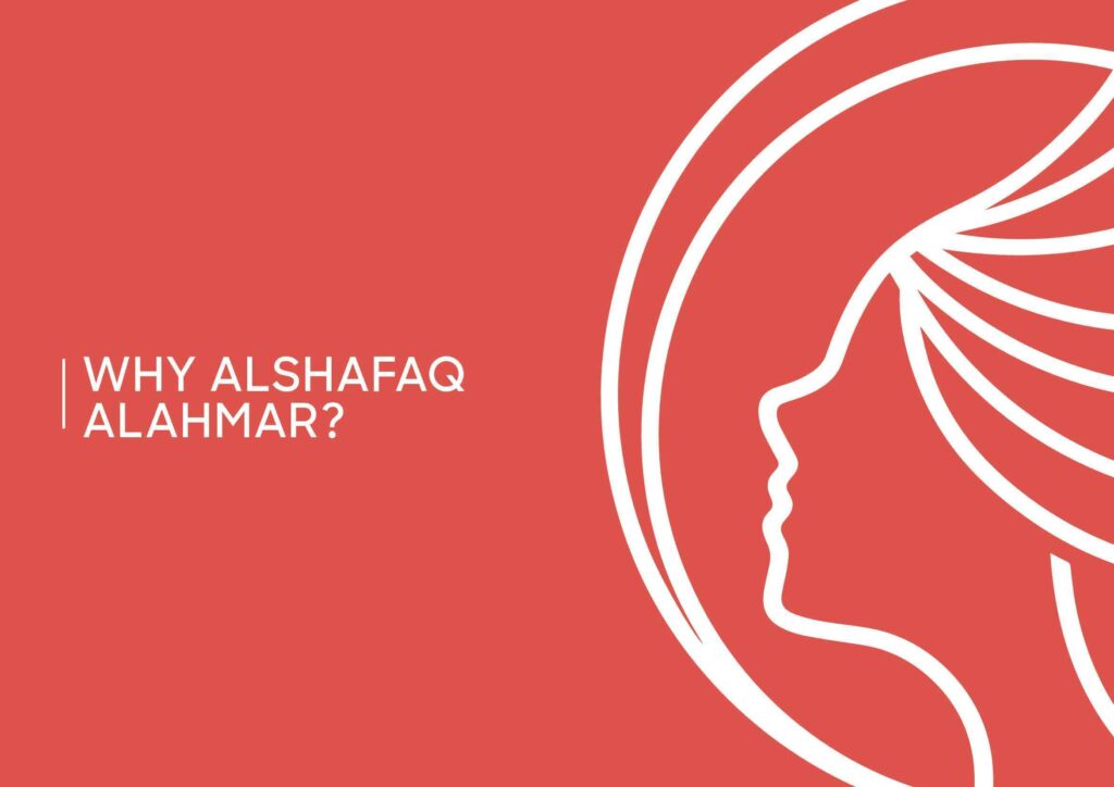 Alshafaq Alahmer Company Profile 6 Feb 11 of 31 (2)