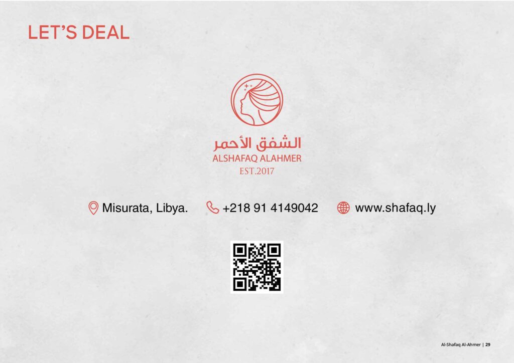 Alshafaq Alahmer Company Profile 6 Feb 29 of 31 (2)