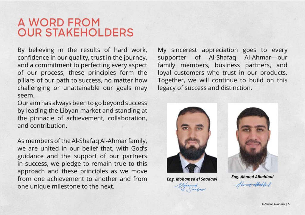 Alshafaq Alahmer Company Profile 6 Feb 5 of 31 (2)