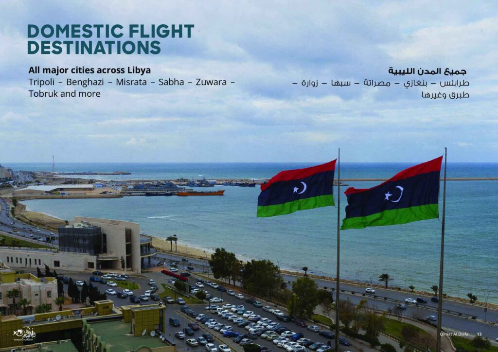 Document from Murvi 13 of 15