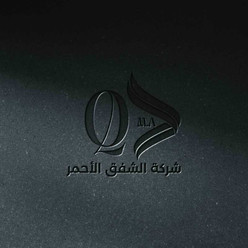 Q20 LIBYA Company Profile (1) 1 of 10