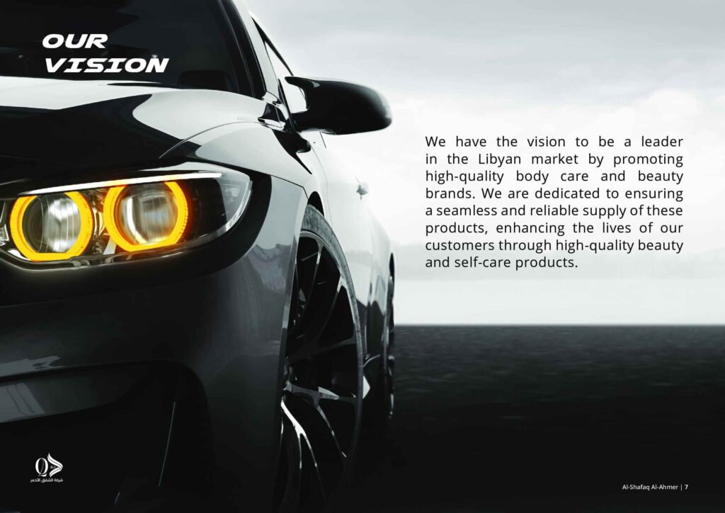 Q20 LIBYA Company Profile (1) 7 of 10