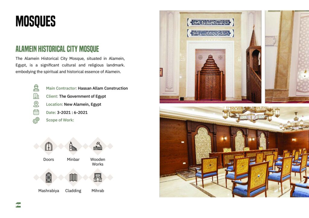 Zillij Company Profile 34 of 56